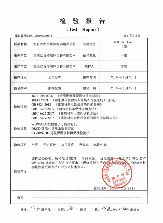 沙巴官网入口(正版)在线APP下载ios/安卓通用版/手机app